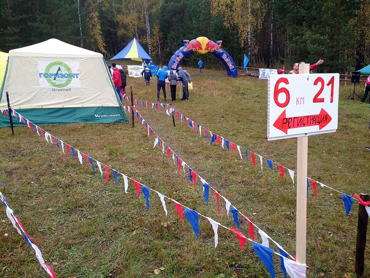 Стартовая поляна