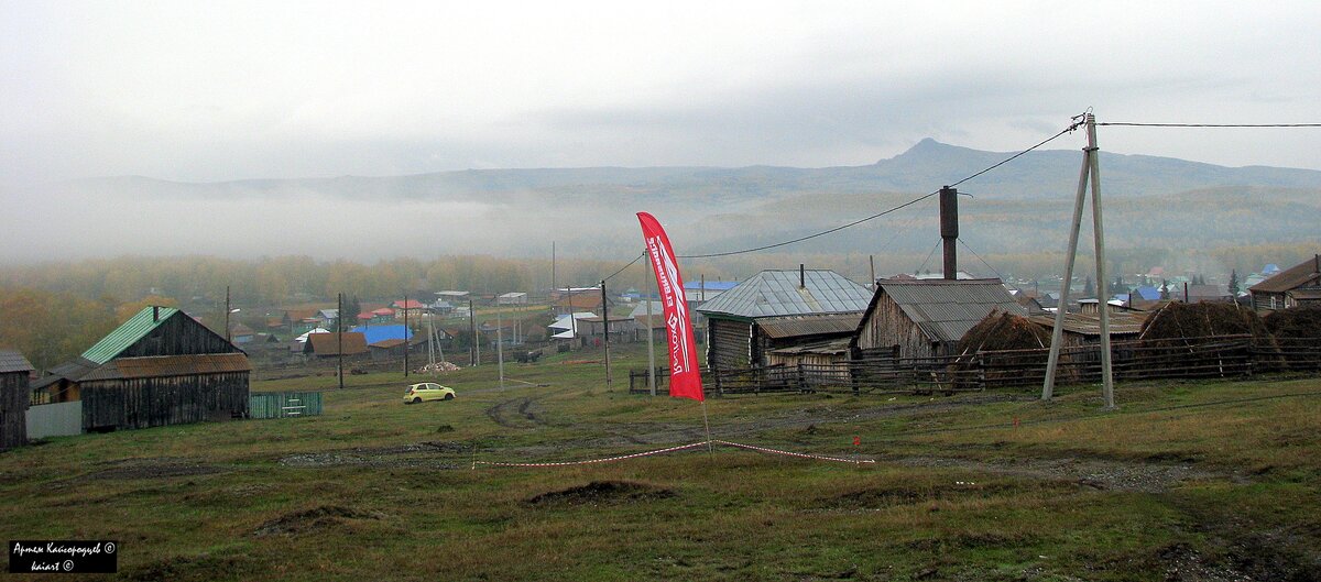 Начало подъема от Шигаево