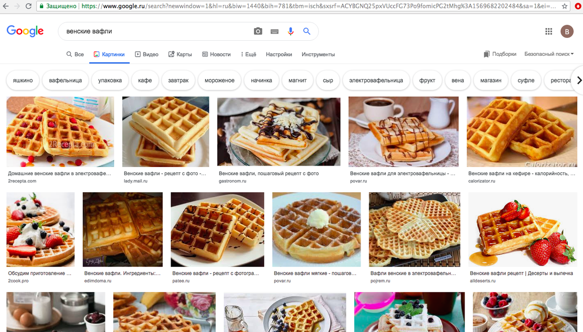 Поисковой запрос в Google
