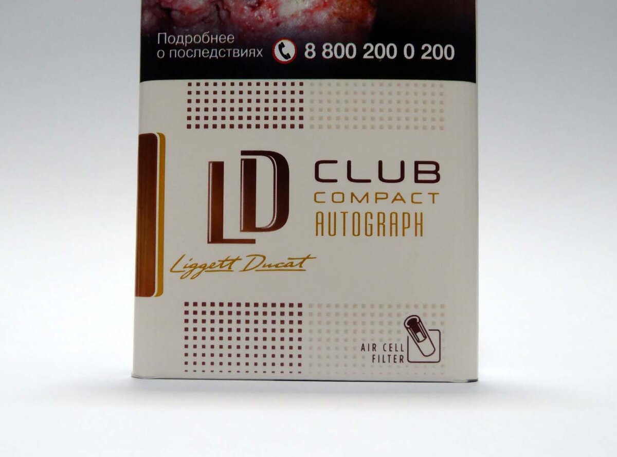 Сигареты LD Club Autograph