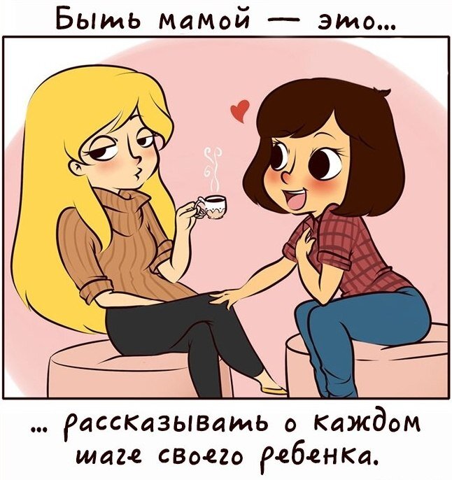 И невозможное бывает возможным...