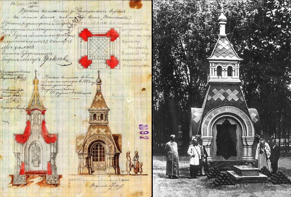 Проект из архива и фотография часовни конца XIX века. Фото Андрея Кудряшова, "Фергана"