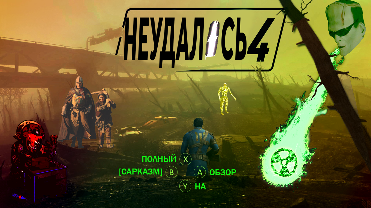 Значок к обзору.