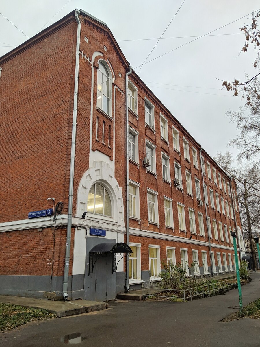 Переведеновский пер., 5/7. Именно здесь раньше располагалось университетское общежитие