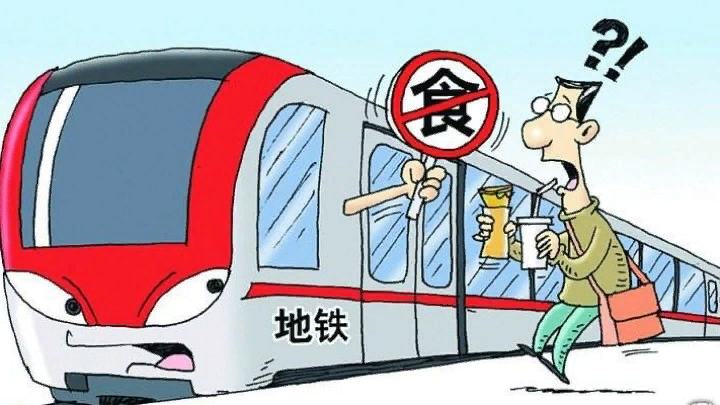 Китайские запреты в метро, о которых мы можем только мечтать