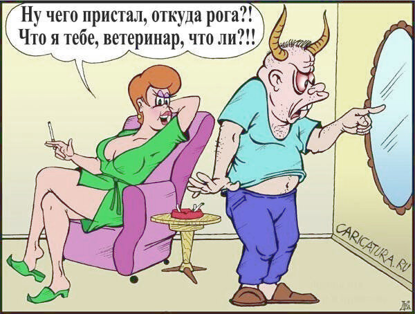 картинка с сайта caricatura.ru