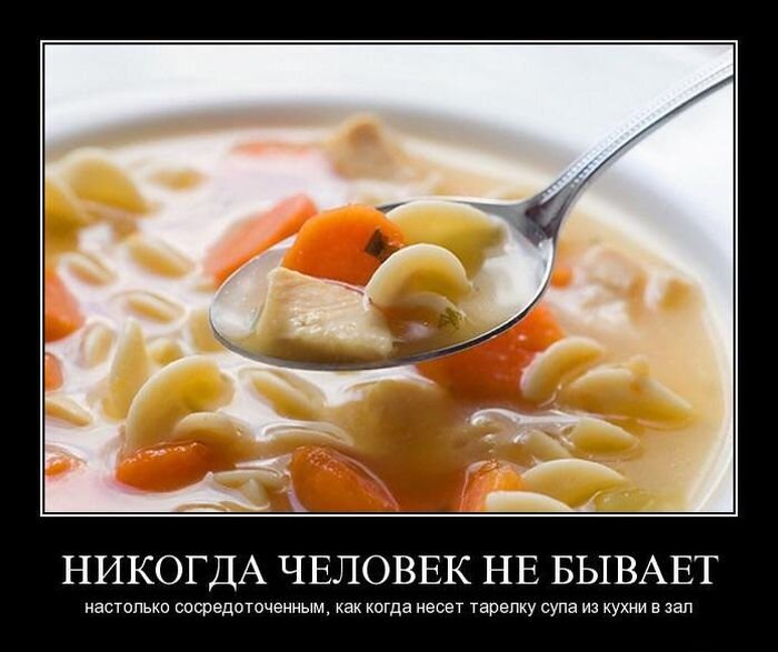 А ведь и правда, главное мизинцем об тумбочку не удариться!!!