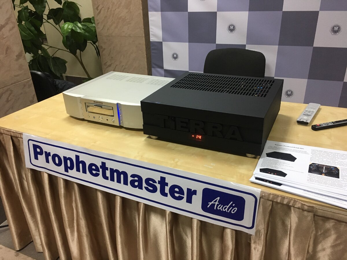 Российский hi. Prophetmaster Audio Tierra. Выставка российский Hi-end. Усилитель мощности Shaman Prophetmaster. Atomico усилитель.