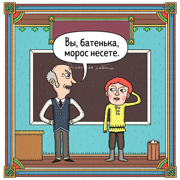 -2