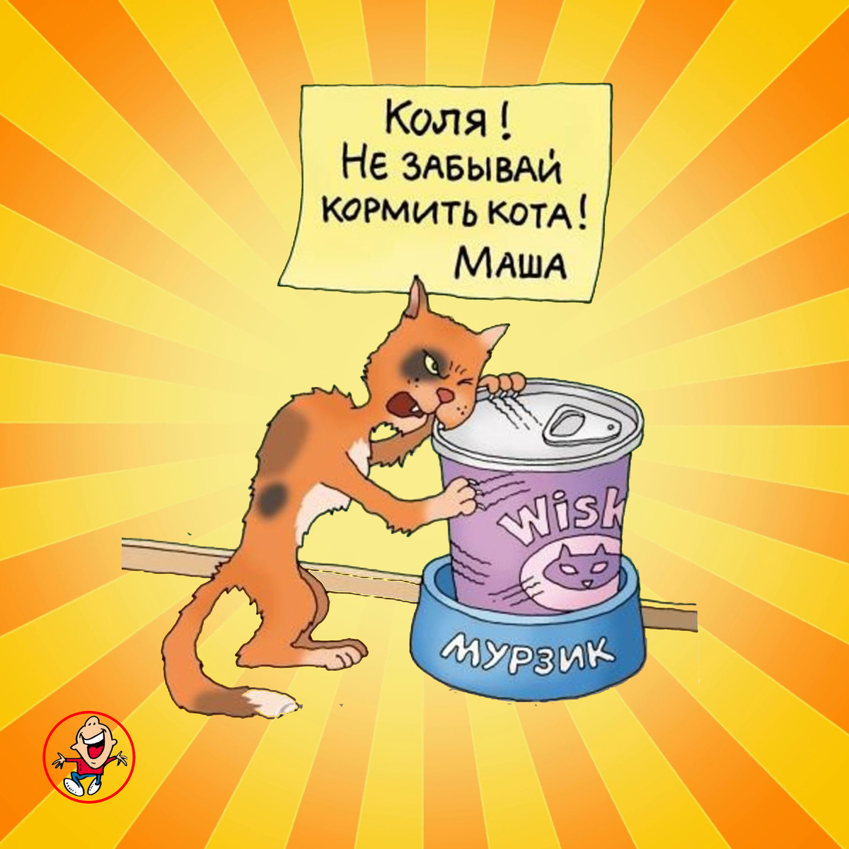  Анекдоты про Машу, девушки, женщины, Свежие, Смешные, Юмор, Шутки, До слез, Ха ха 