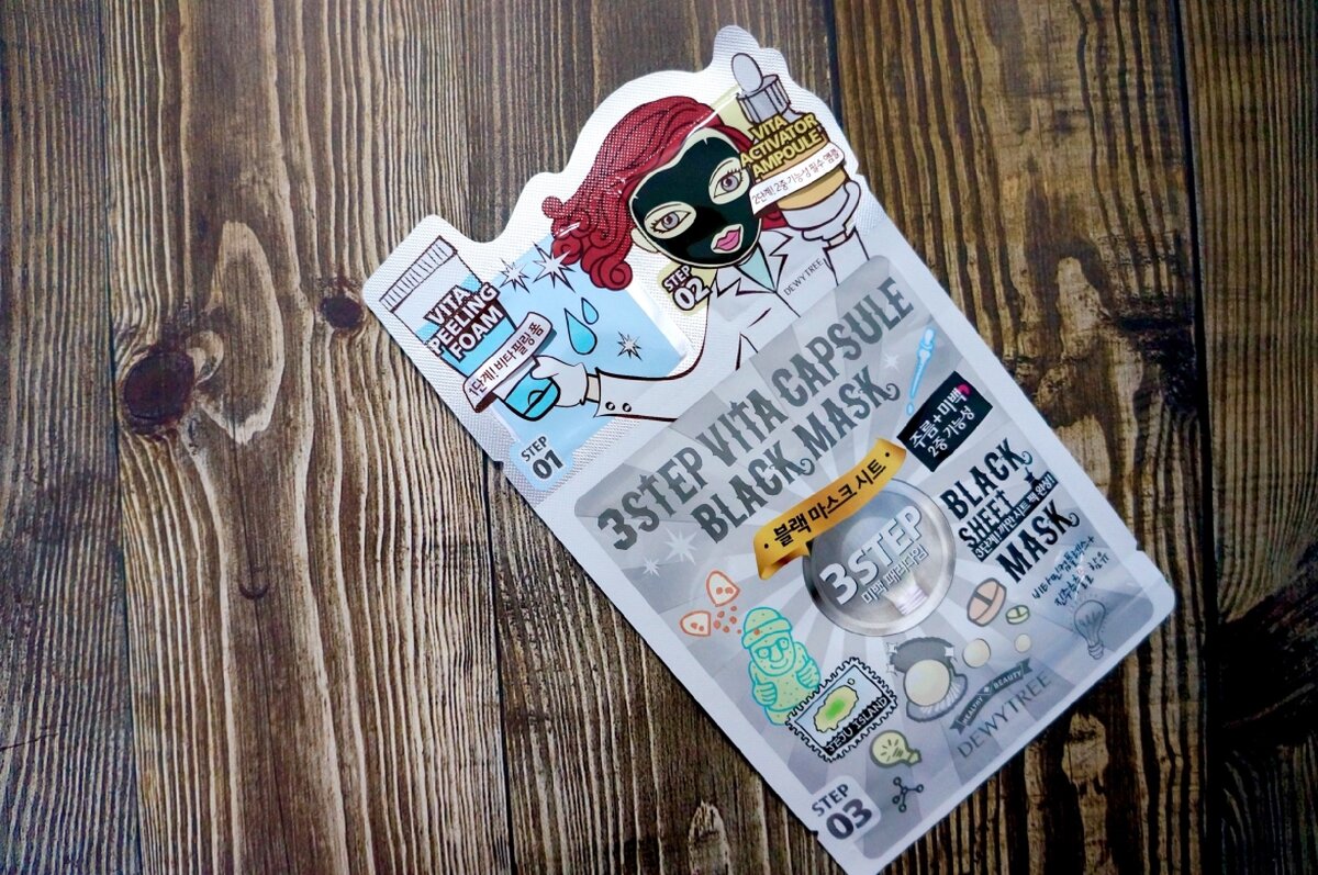 Яркая и удобная упаковка