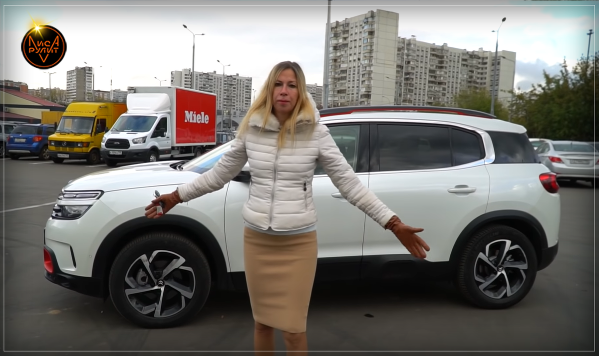 Лиса Рулит. Ситроен С5 Aircross - ну как так-то?