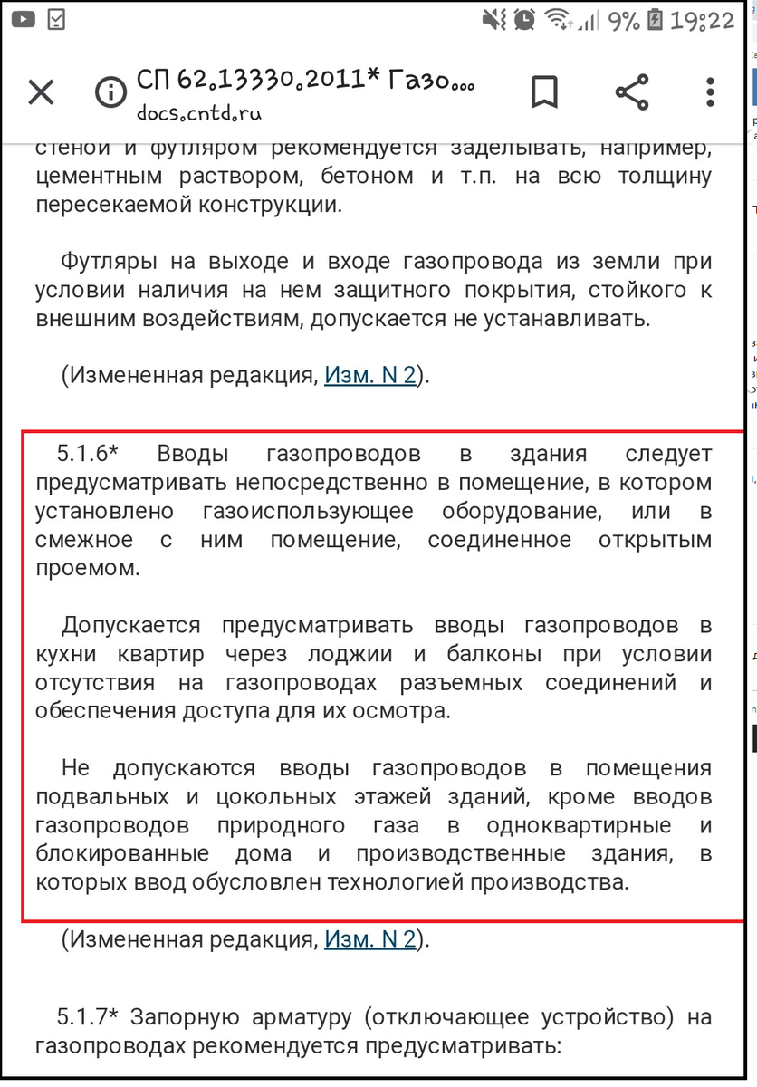 Переносят кухни на лоджии, пока никто не видит... Зачем люди выдумывают  такие перепланировки?🤦‍♀️ | СЕКРЕТЫ КУХНИ | Дзен