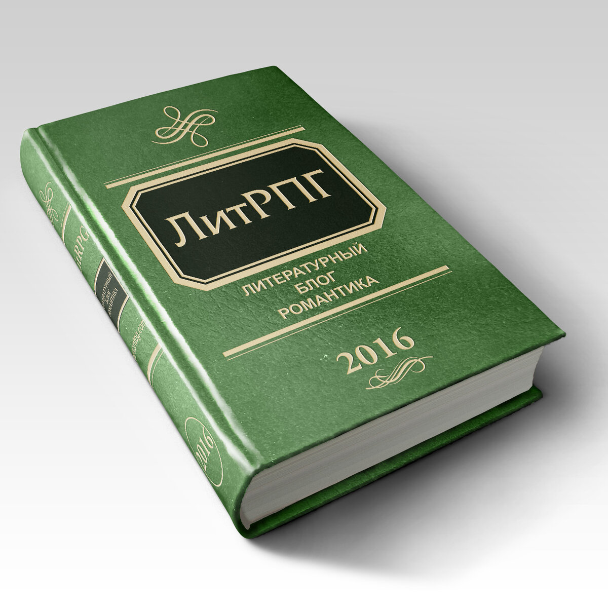 картинки взяты с просторов интернета