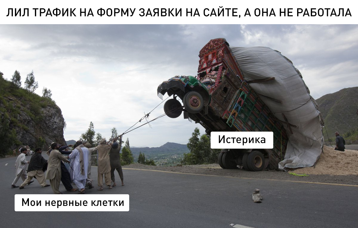 Доверяй но проверяй фото