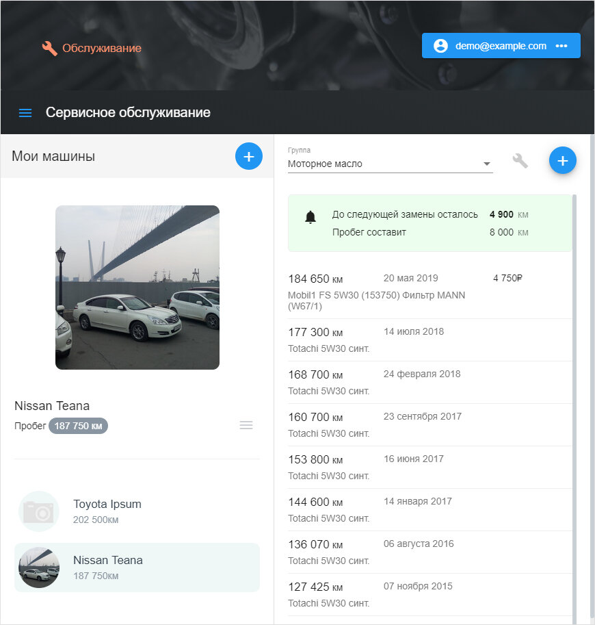 Вторая версия