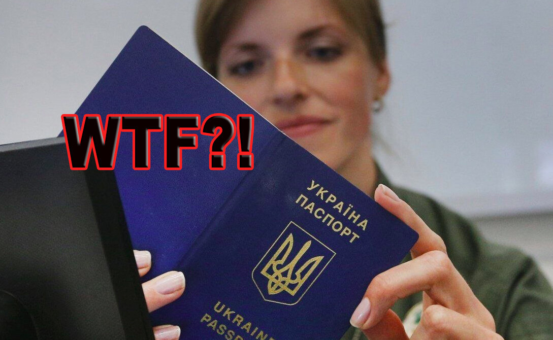 Не пойняв?)