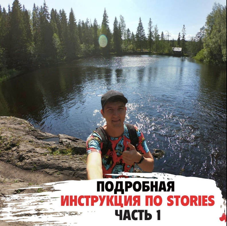 21instagram.ru Алейченко Сергей 