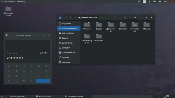 GNOME Flashback под Ubuntu 18.04.3 LTS (Bionic Beaver)