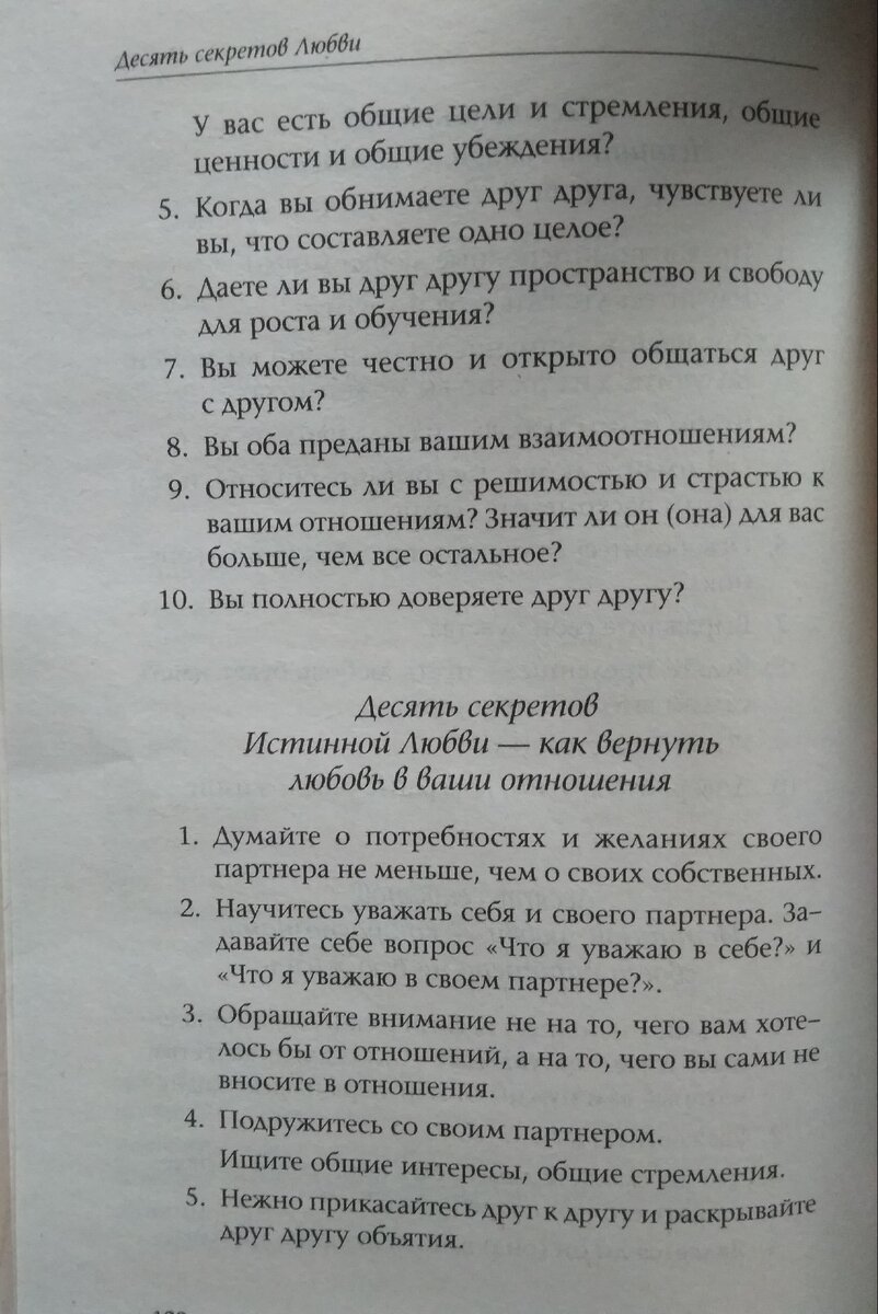 Фото из личного архива