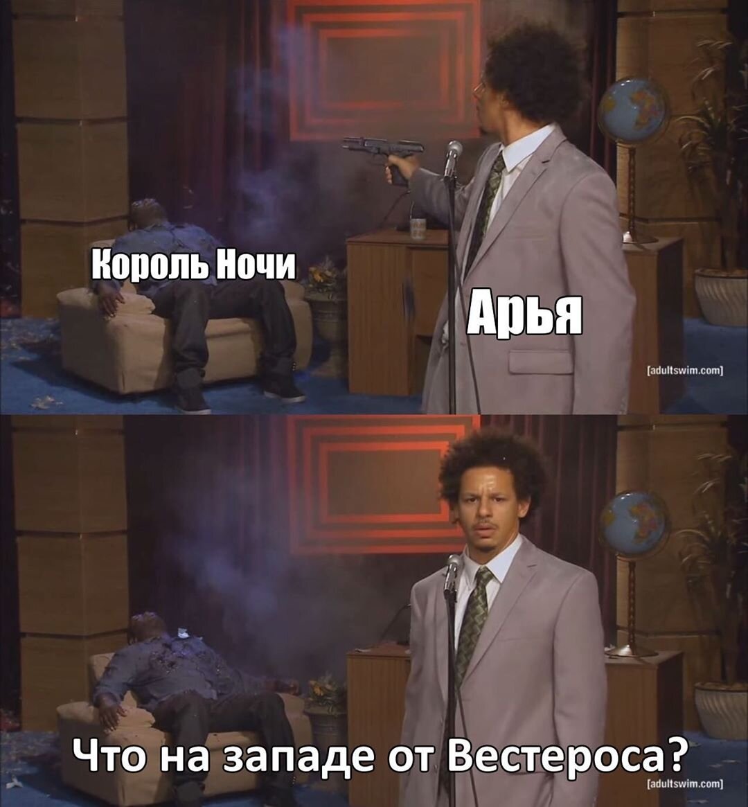 Чем должна была закончиться Игра Престолов! | КИНО ЛАТТЕ | Дзен