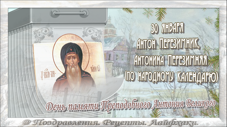 Все иллюстрации в статье созданы автором канала: Поздравления. Рецепты. Лайфхаки.