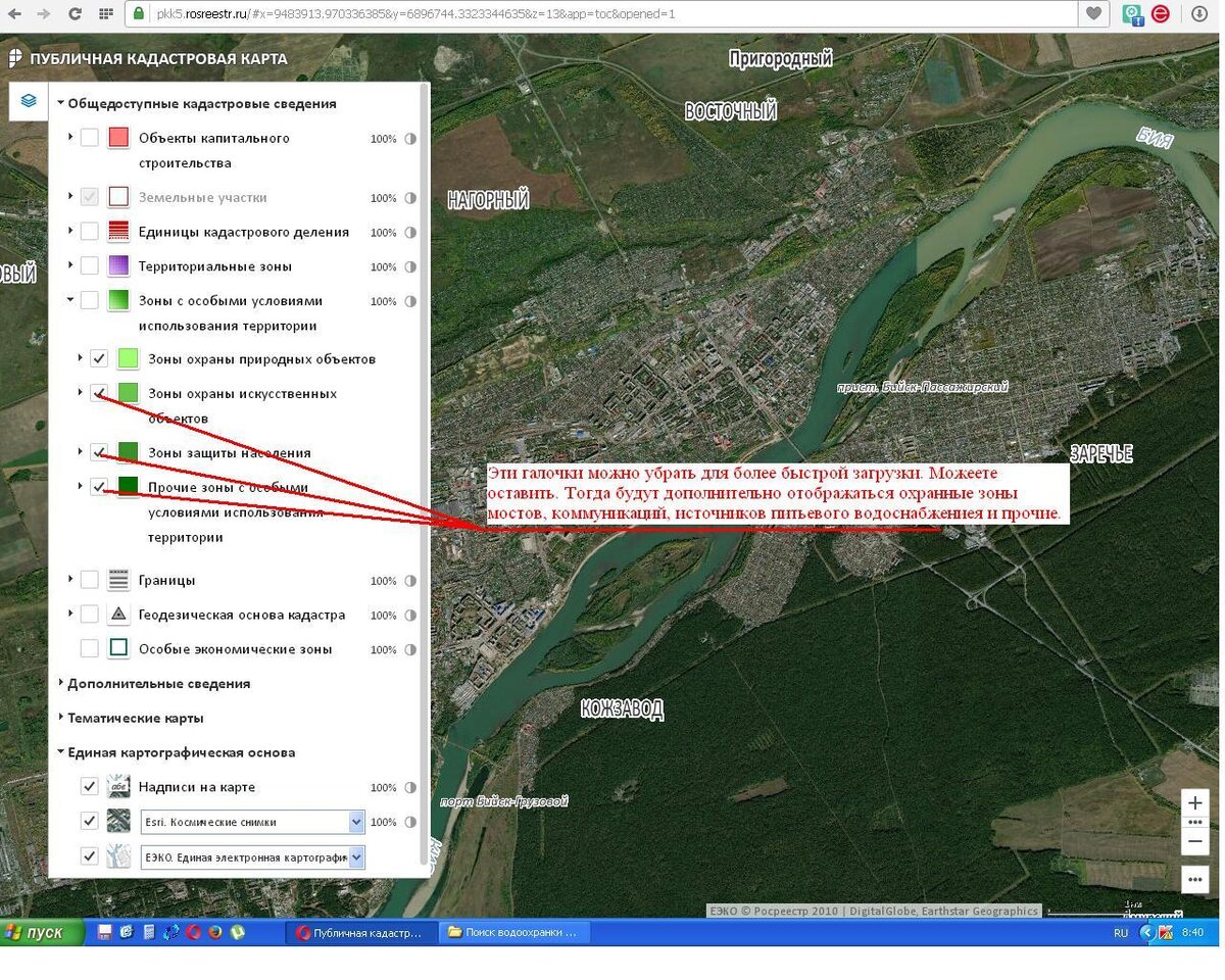 Карта водоохранных зон новосибирской области