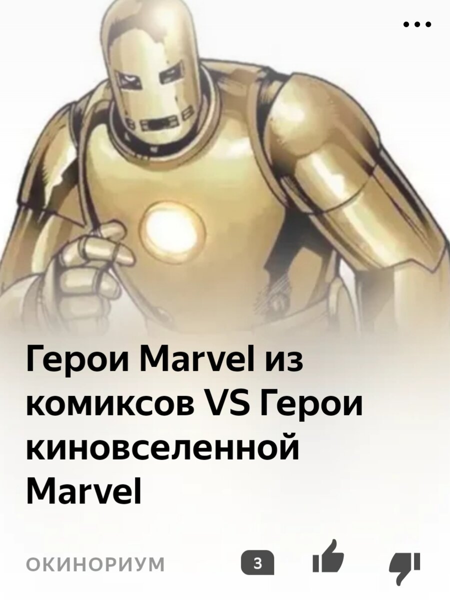 Первая часть данной 