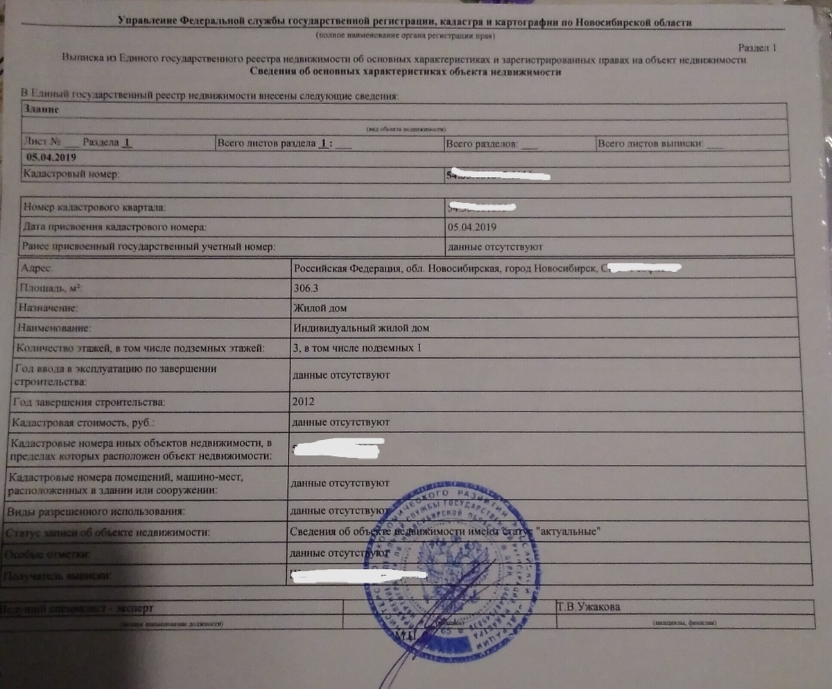 Вот такой без номера дома.