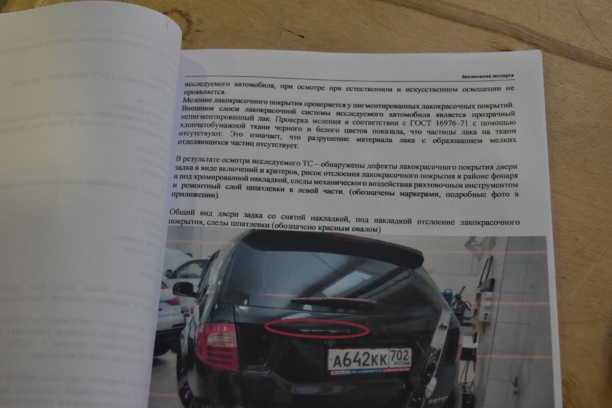 Не хотел ни Ладу, ни Тойоту, ни Рено. Купил китайский аналог Лэнд Крузера.  Но уже через месяц понял, что сильно ошибся | Стеклянная сказка | Дзен