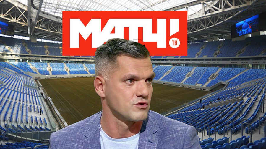 Matchtv premier. Ведущие уволенные с матч ТВ.