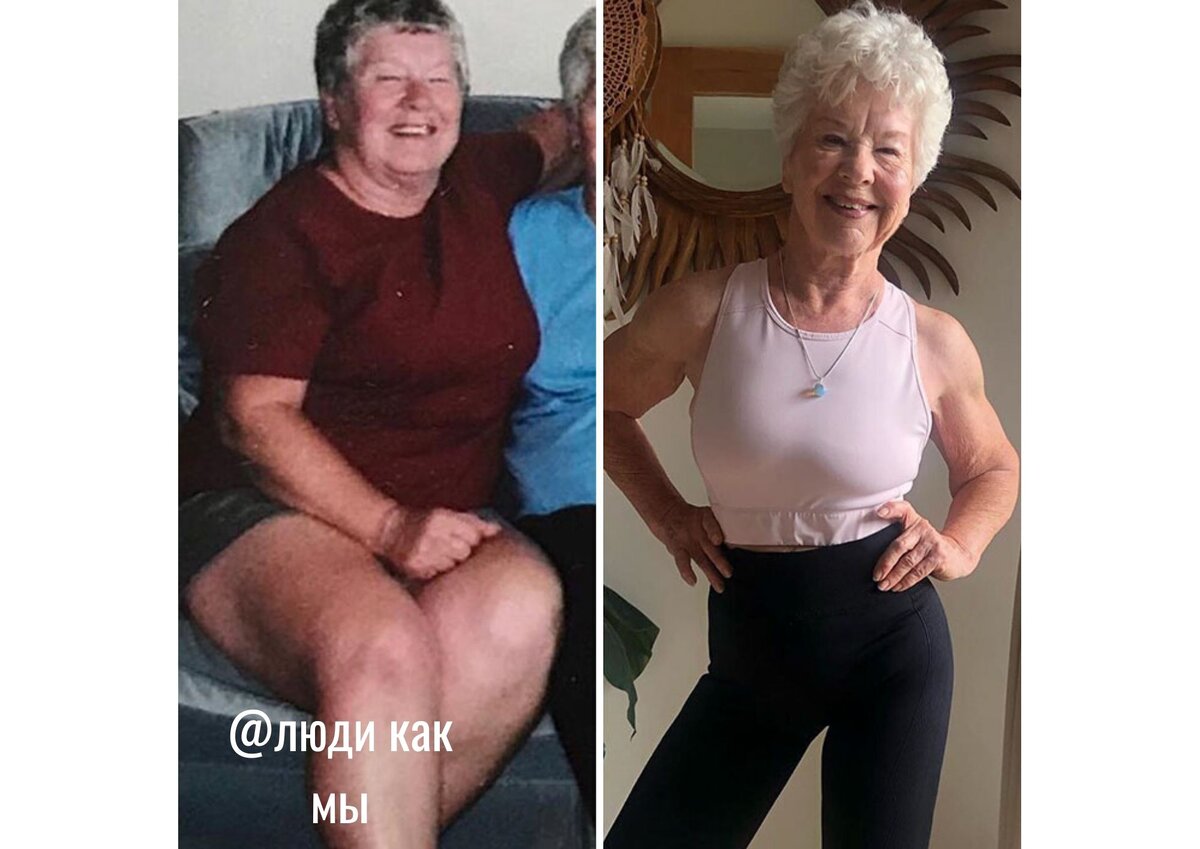 Похудела в 60 лет фото до и после