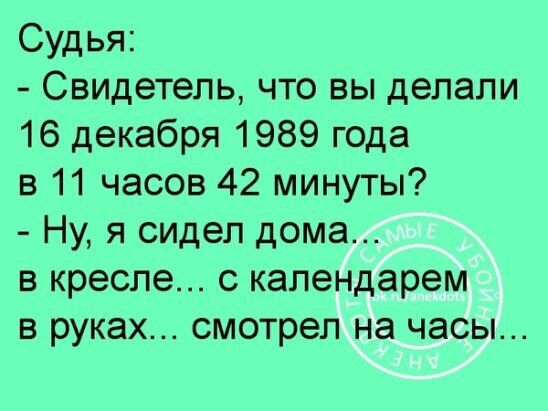 Иногда часами грин сидел в кресле