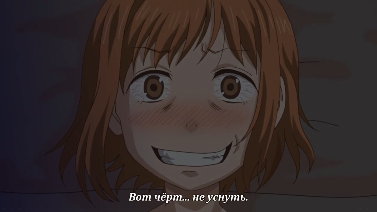 Краткое пособие на тему, почему не надо играть "ещё одну партейку перед сном"