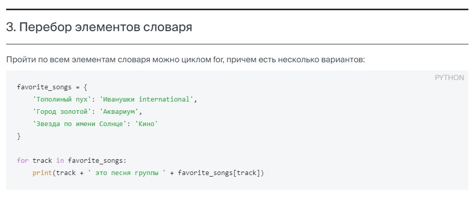 Продолжаю сегодня - источник https://praktikum.yandex.ru/