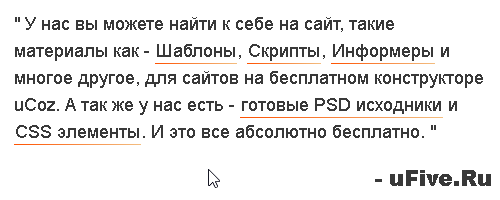 Подчеркивание ссылок с эффектов развернутости на чистом CSS