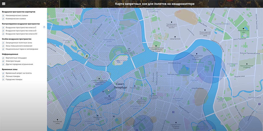 Запретные зоны для полетов дронов карта. Запретные зоны для полетов дронов карта. Запретные зоны для полетов дронов карта. Зоны запрещенные для полетов квадрокоптеров карта. Зоны запрещенные для полетов квадрокоптеров карта.
