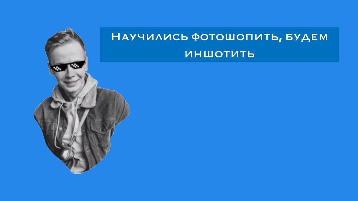 Если понравилась статья, ставьте лайк и подписывайтесь на канал! Так вы поможете ему развиваться!