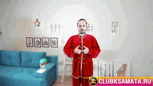 Упражнение 6