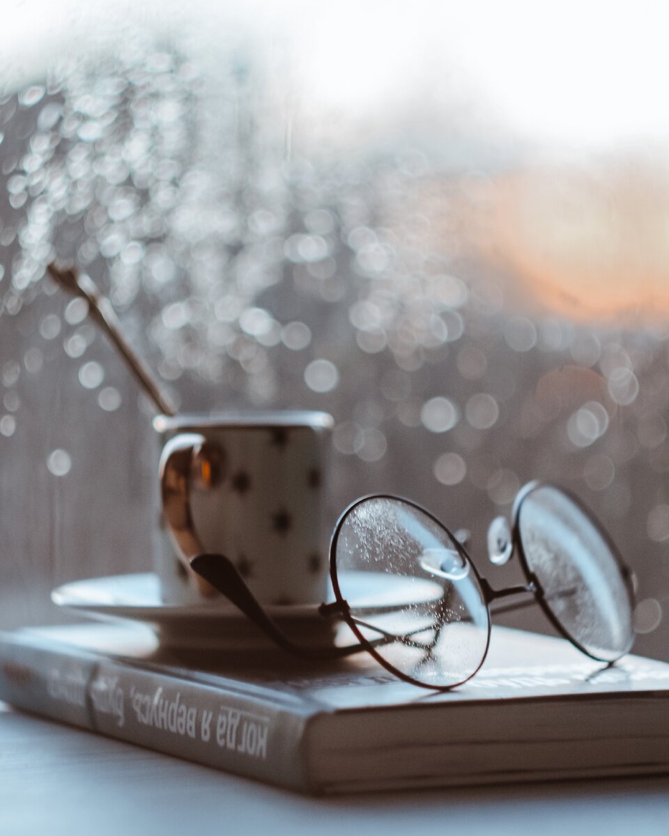 Дома хорошо