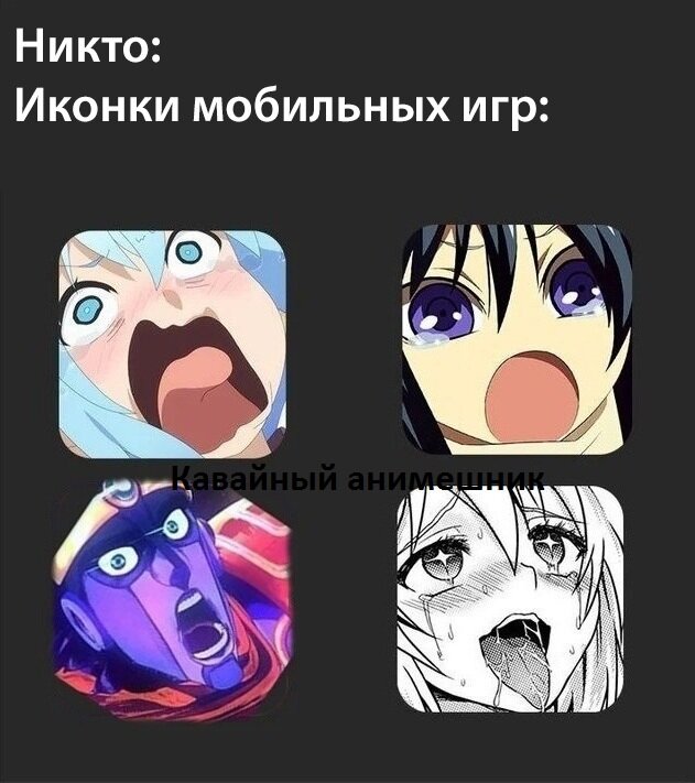 Ор - залог удачной игры!