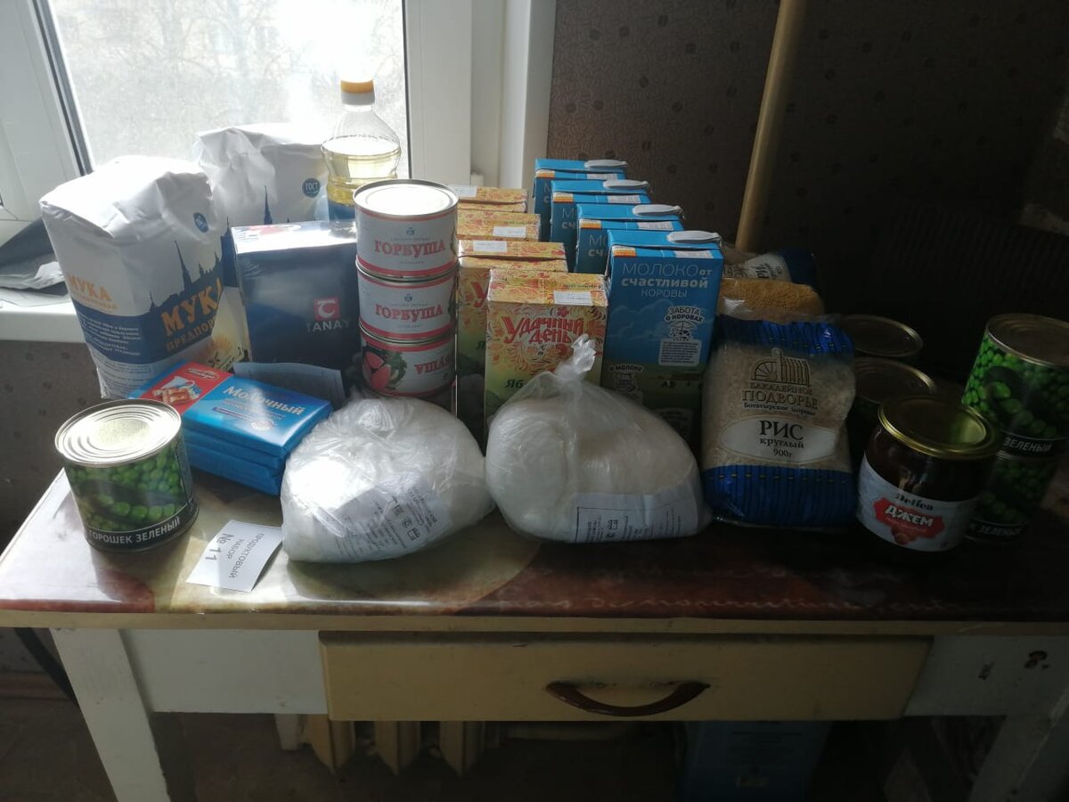 Второй набор