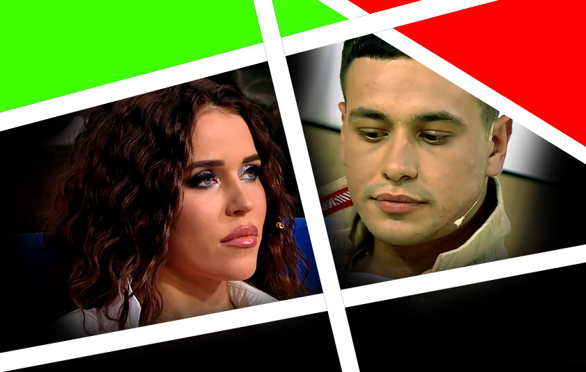 Потупленный взгляд...