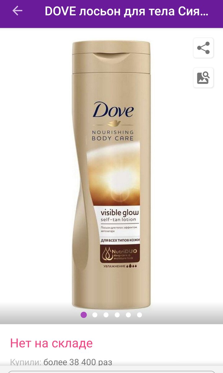 Скриншот с сайта 