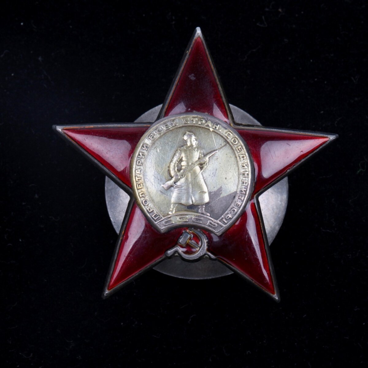 Орден красной звезды 1940