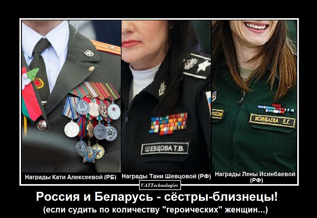 При создании картинки-мотиватора/демотиватора использованы фото, свободно взятые в сети Интернет