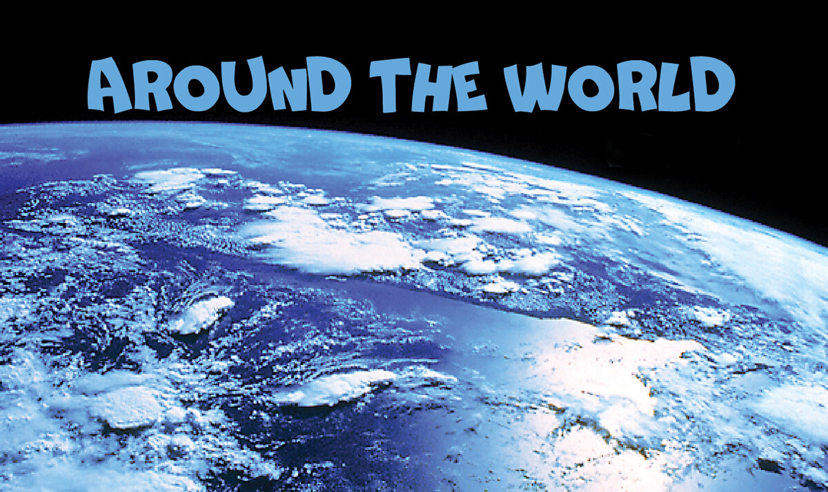 Обложка компиляции Around The World
