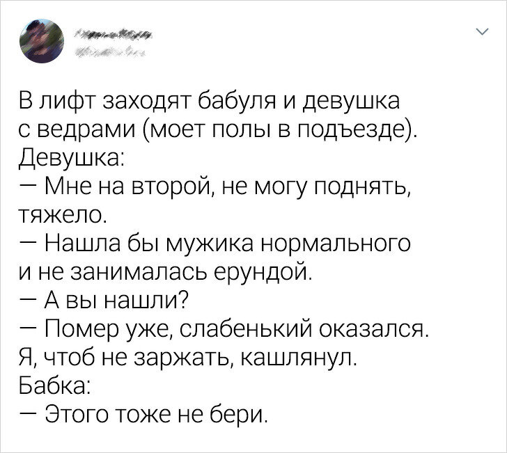 Веду прием (я травматолог). Заходит бабушка, годков так 85, далее следует такой диалог: — На что жалуемся?
— Да что-то коленки побаливают, милок.
— Давайте свой рентген, глянем.
Протягивает ранее сделанный рентген.
— Для вашего возраста неплохие суставы. Сейчас мази пропишу, таблеточки, и вам полегчает.
— Не, милок. Мне надо, чтобы совсем не болело. Я экстрим люблю. С трамплинов прыгать на лыжах зимой.
— Наверное, вы хотели сказать «прыгали»?
— Не-не, в прошлом я спортивной гимнастикой занималась, с парашютом прыгала, с 10 метров с тросом сигала, из винтовок любила стрелять! А вот сейчас я зимой люблю с небольших трамплинов на лыжах прыгать.