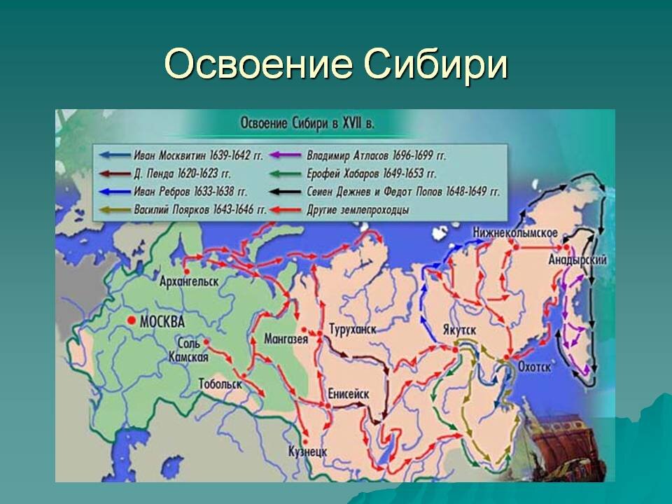 Карта местности в сибири и на дальнем востоке открытой русскими первопроходцами