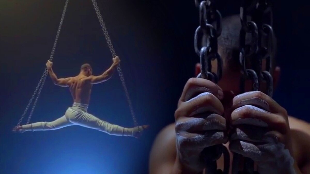 Цепи танцу не помеха...